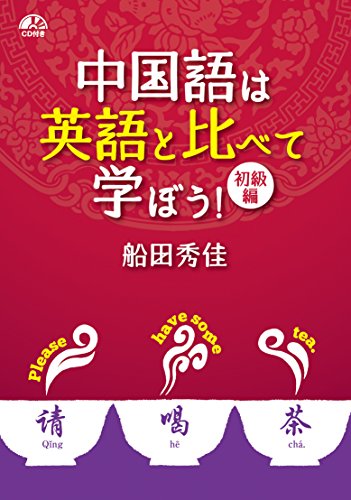 Amazon.co.jp: 船田 秀佳: 本、バイオグラフィー、最新アップデート